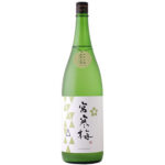 日本酒 【宮城県】宮寒梅