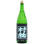 日本酒 【新潟県】村祐